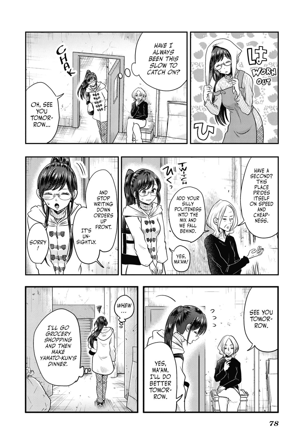 Read Beauty and the Feast Manga Online