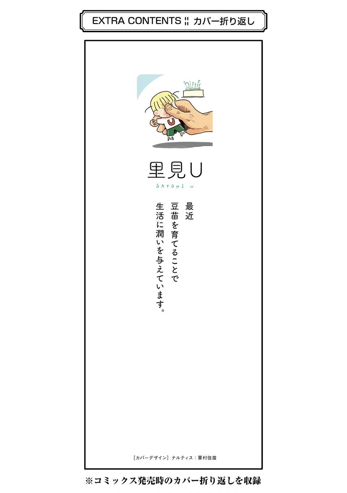 Read Beauty and the Feast Manga Online