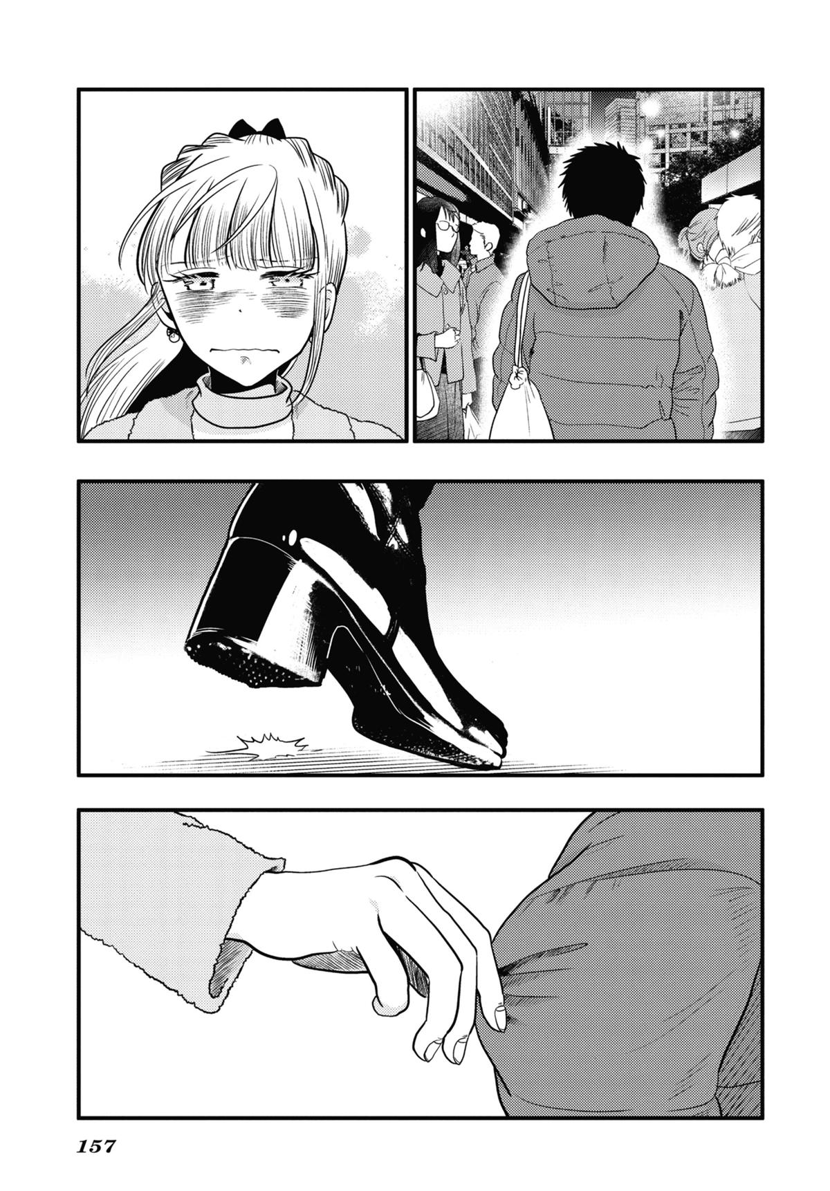 Read Beauty and the Feast Manga Online