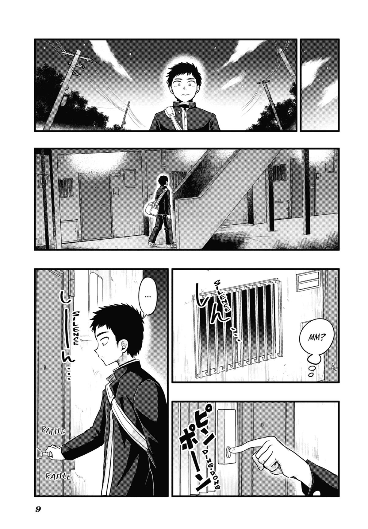 Read Beauty and the Feast Manga Online