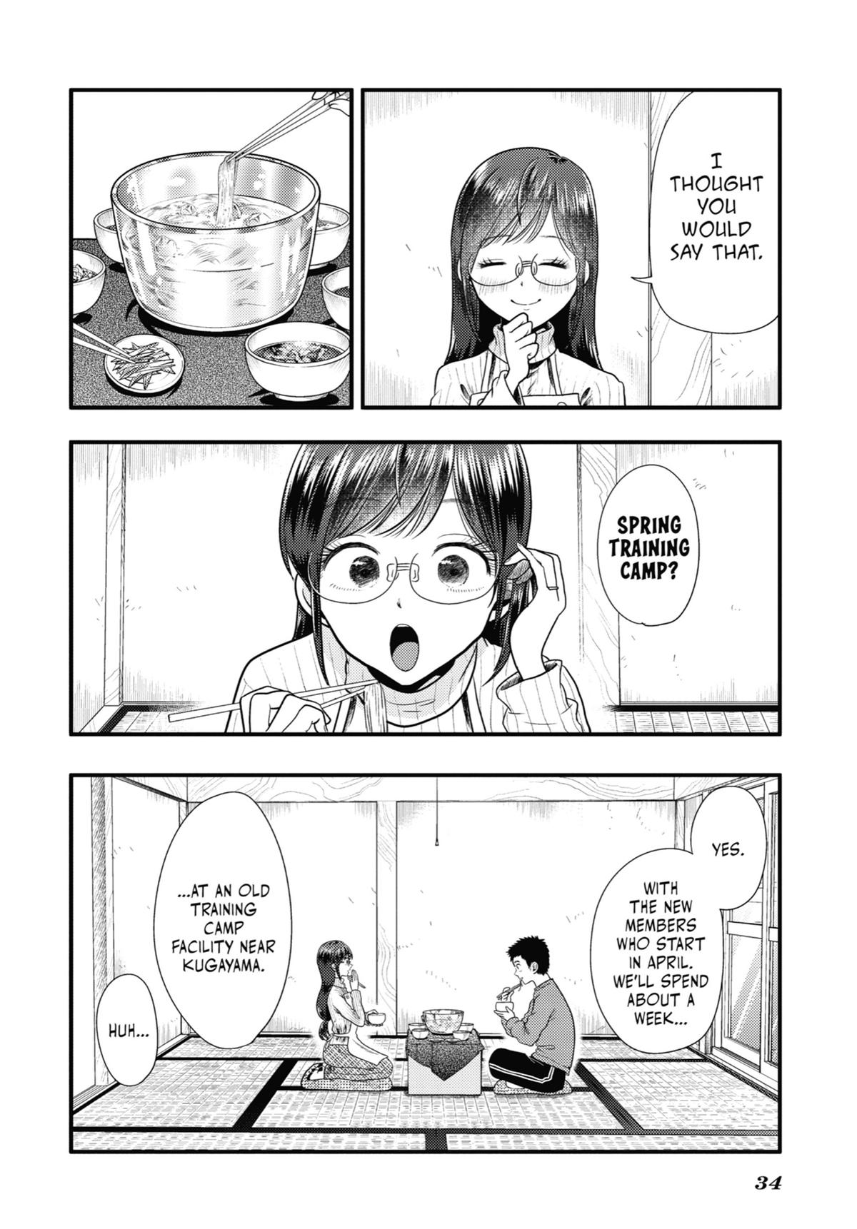 Read Beauty and the Feast Manga Online