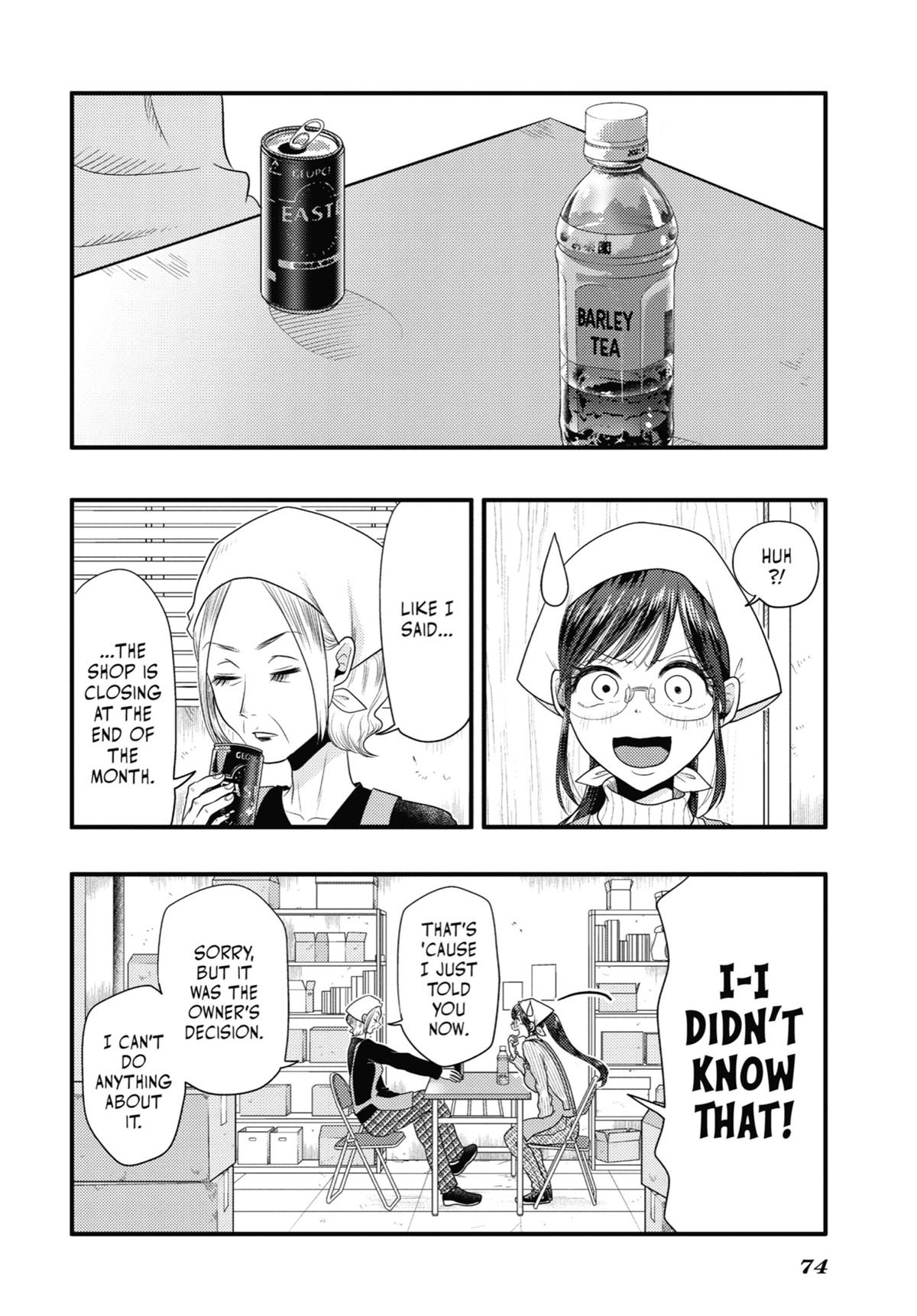 Read Beauty and the Feast Manga Online