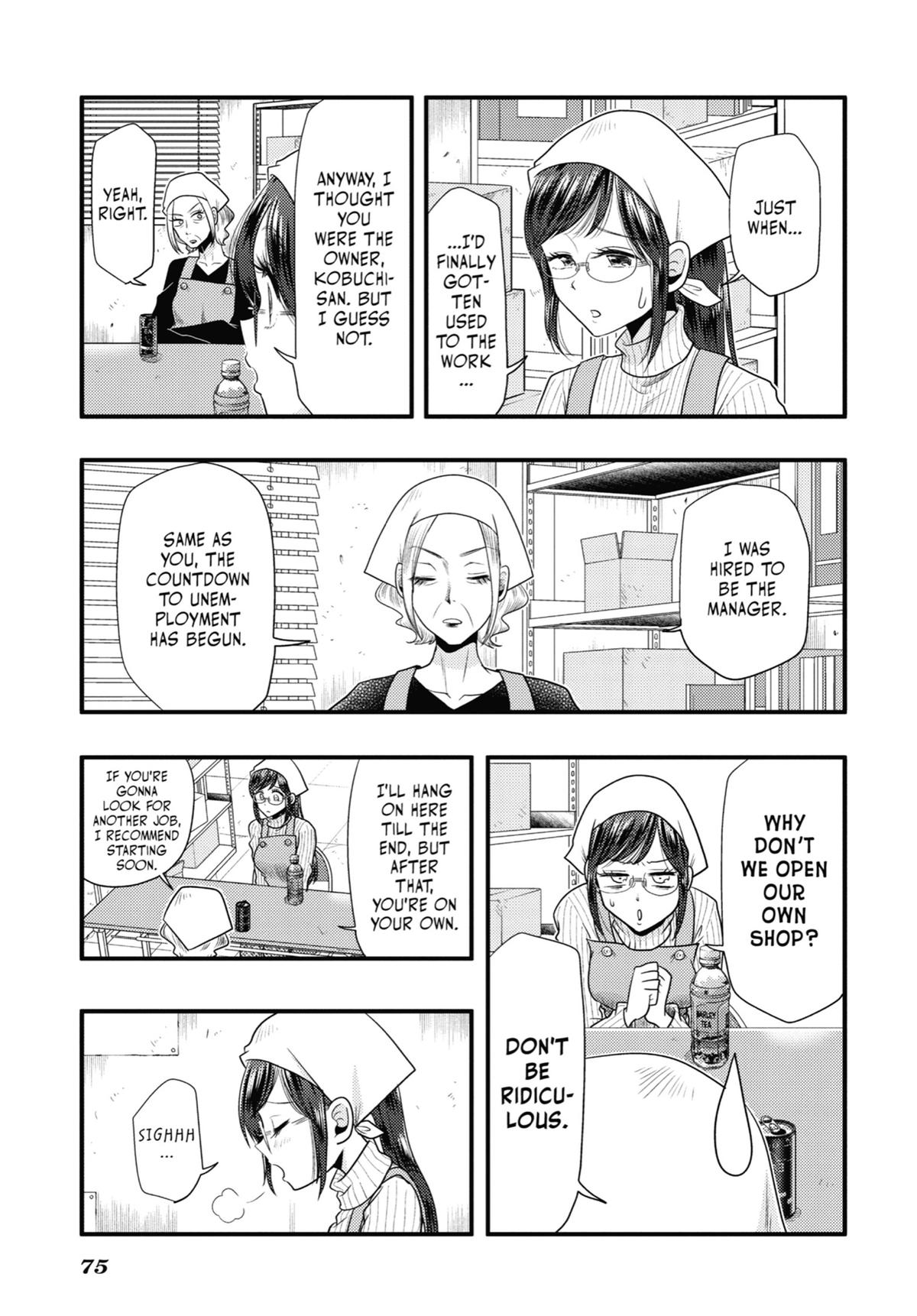 Read Beauty and the Feast Manga Online