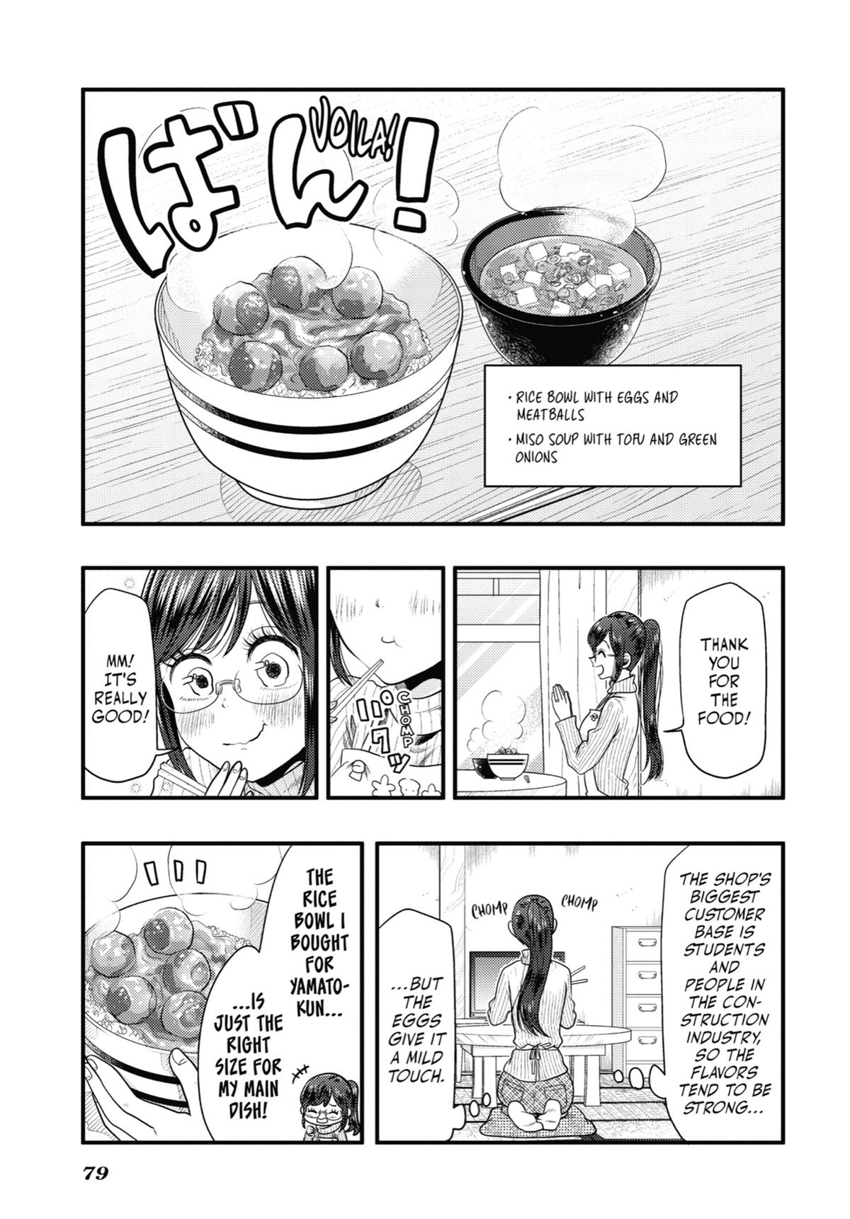Read Beauty and the Feast Manga Online