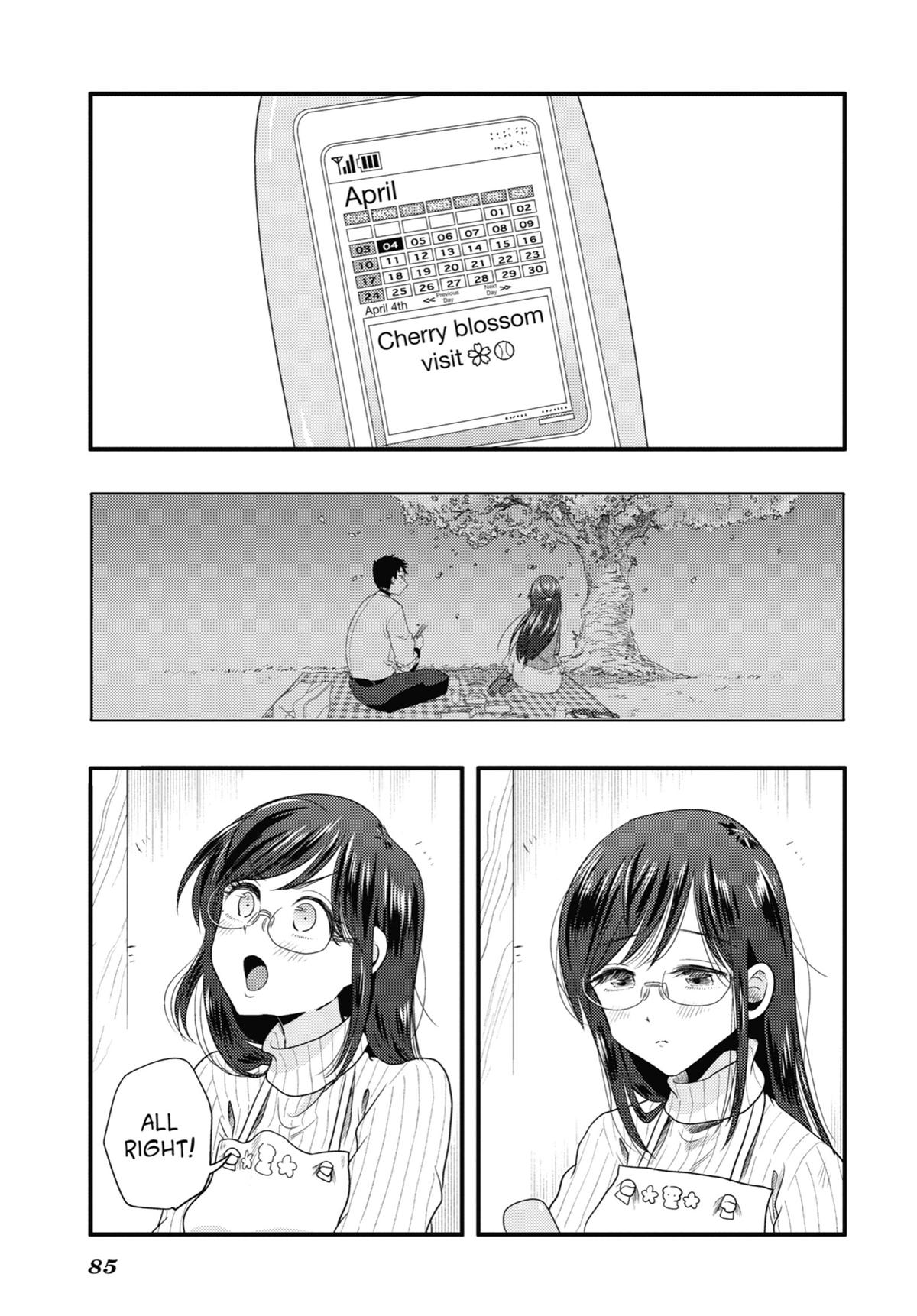 Read Beauty and the Feast Manga Online