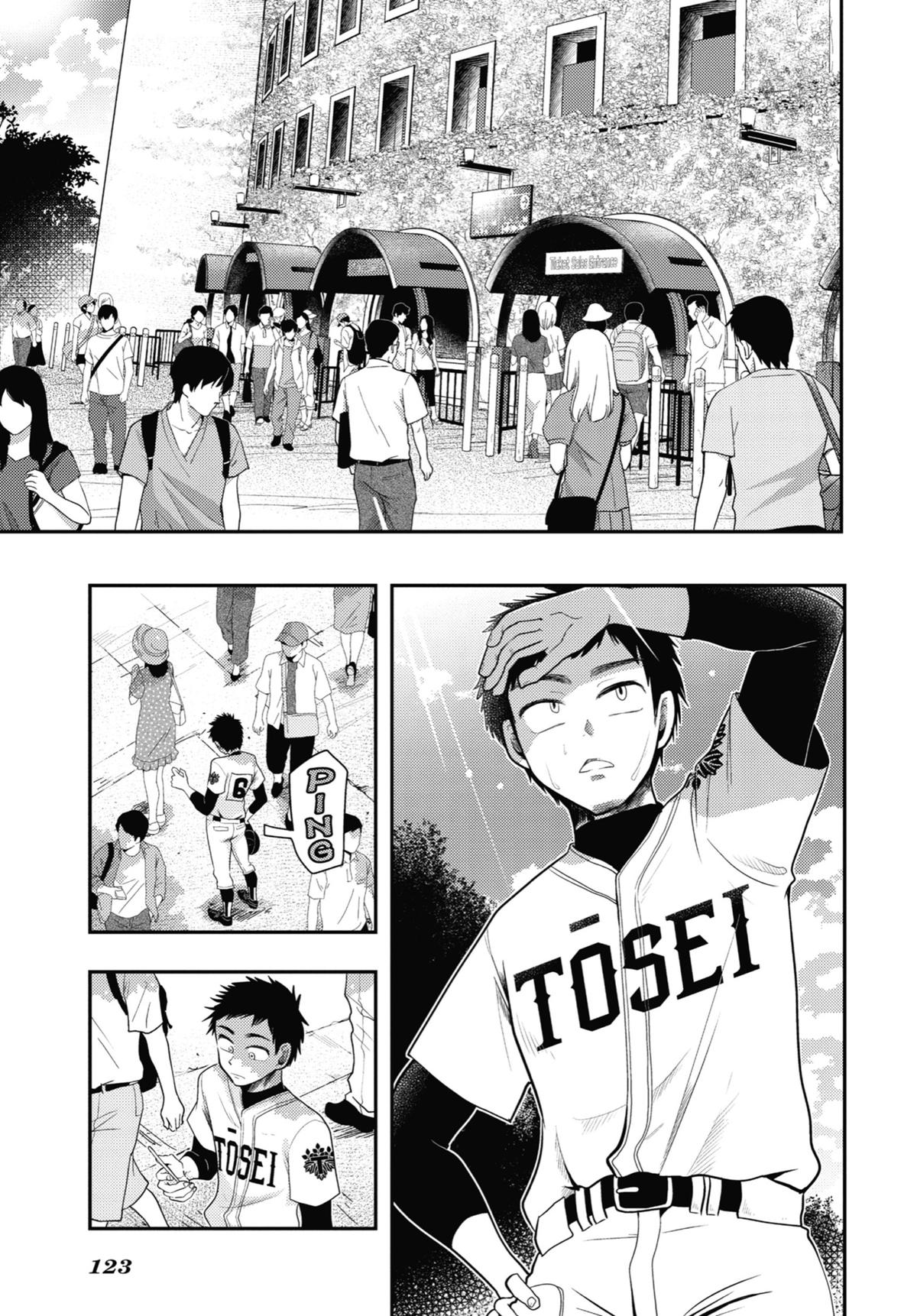 Read Beauty and the Feast Manga Online