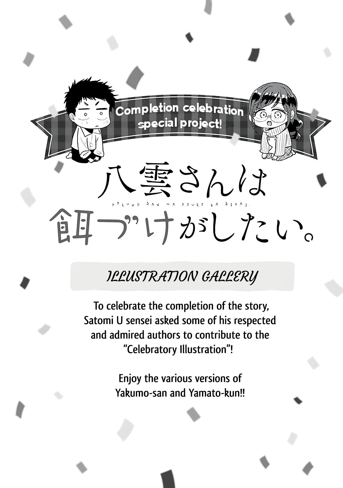 Read Beauty and the Feast Manga Online