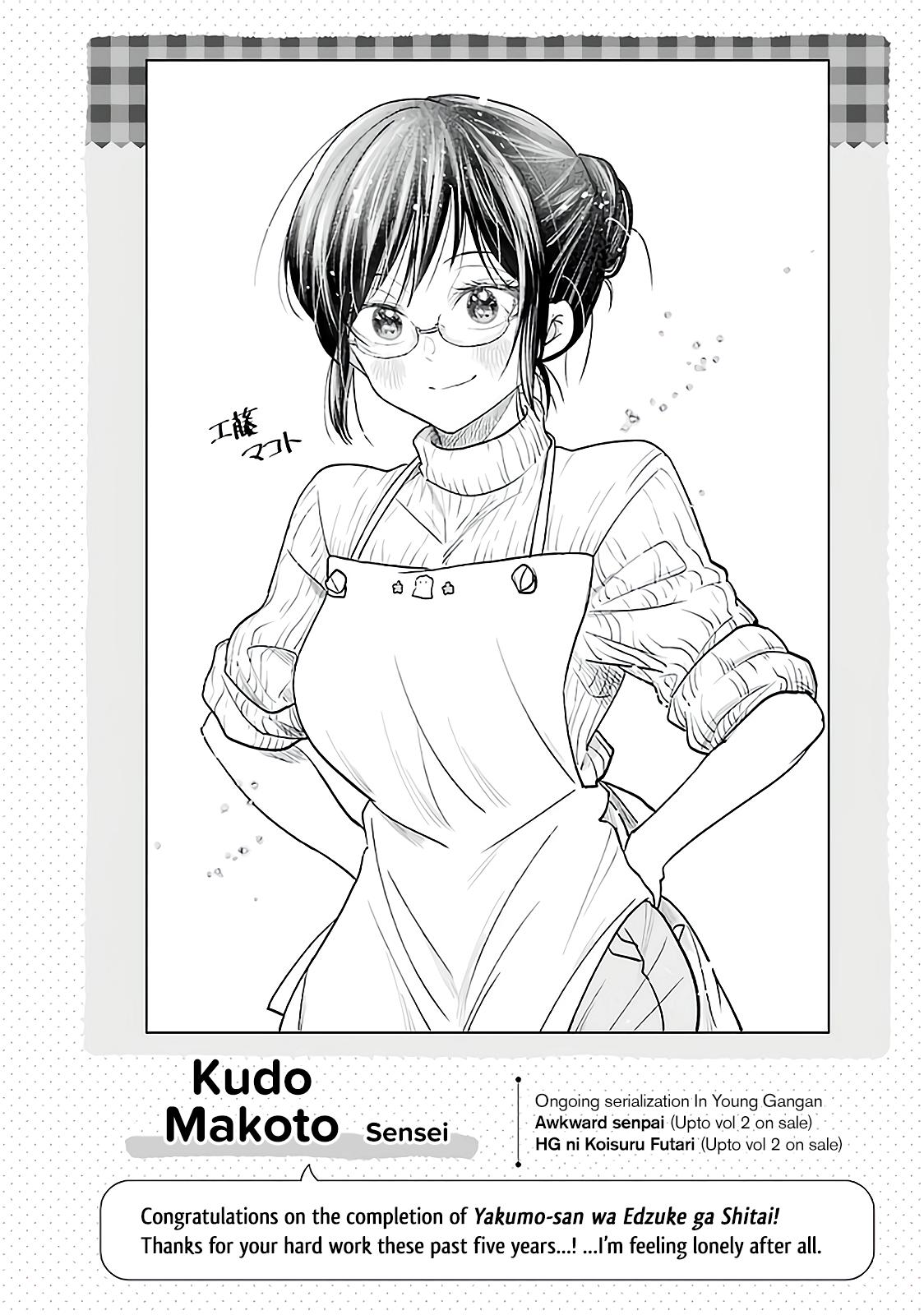 Read Beauty and the Feast Manga Online