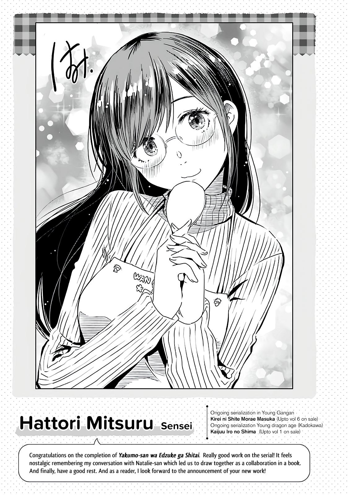 Read Beauty and the Feast Manga Online
