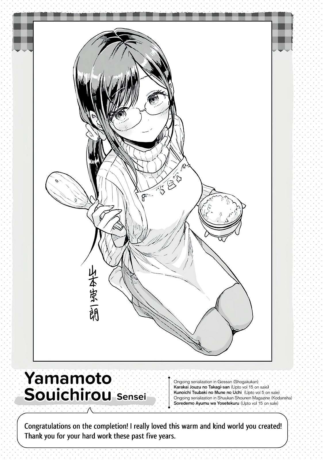 Read Beauty and the Feast Manga Online