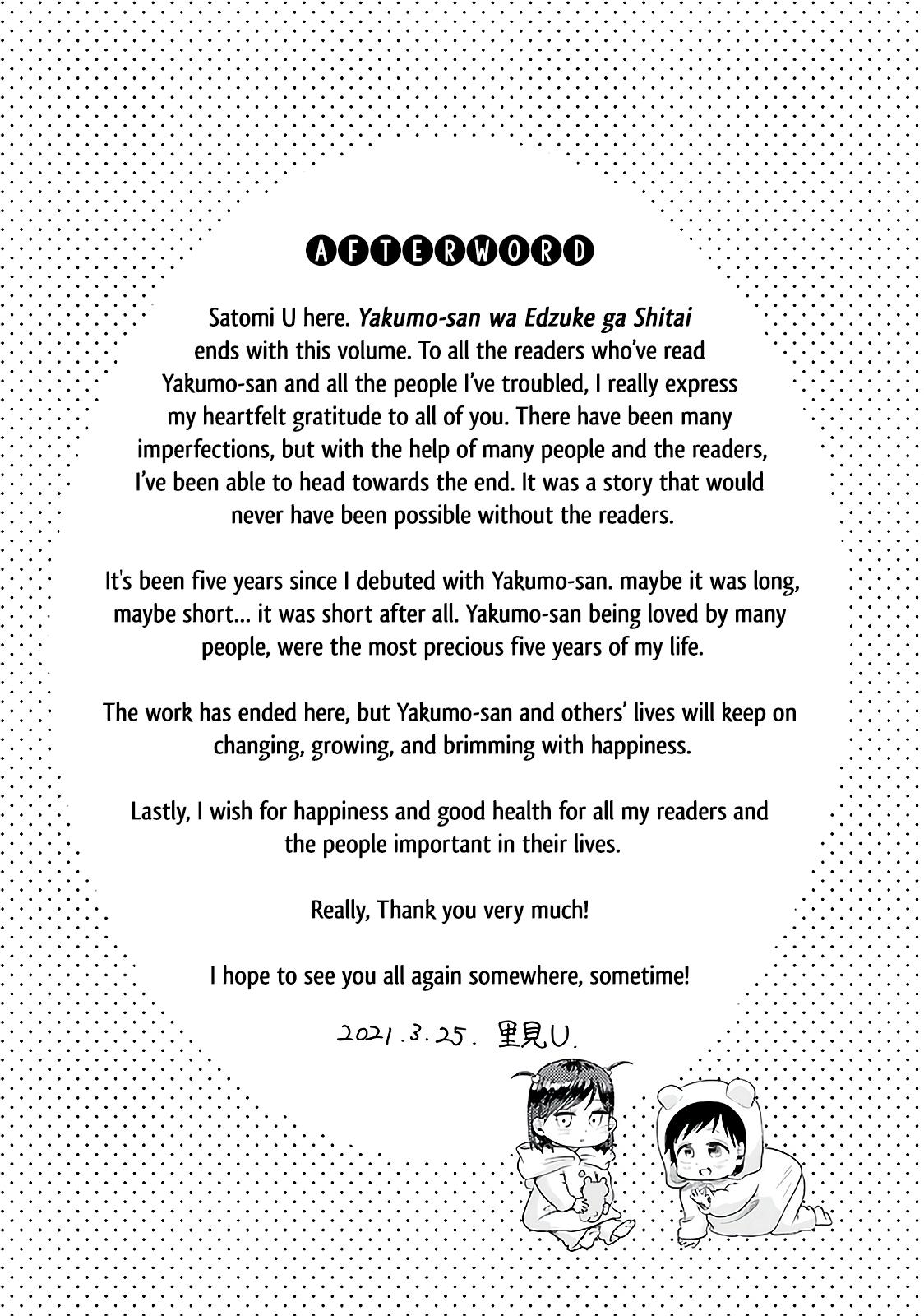 Read Beauty and the Feast Manga Online