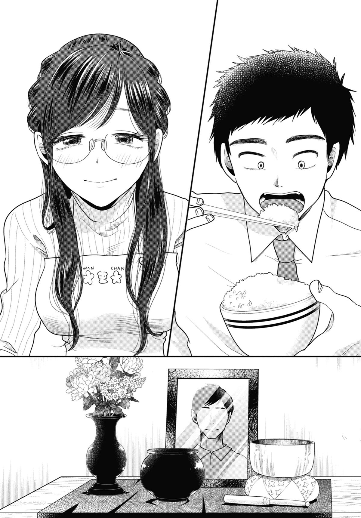 Read Beauty and the Feast Manga Online