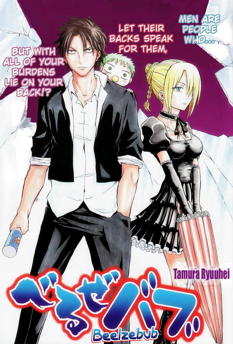 Read Beelzebub Manga Online