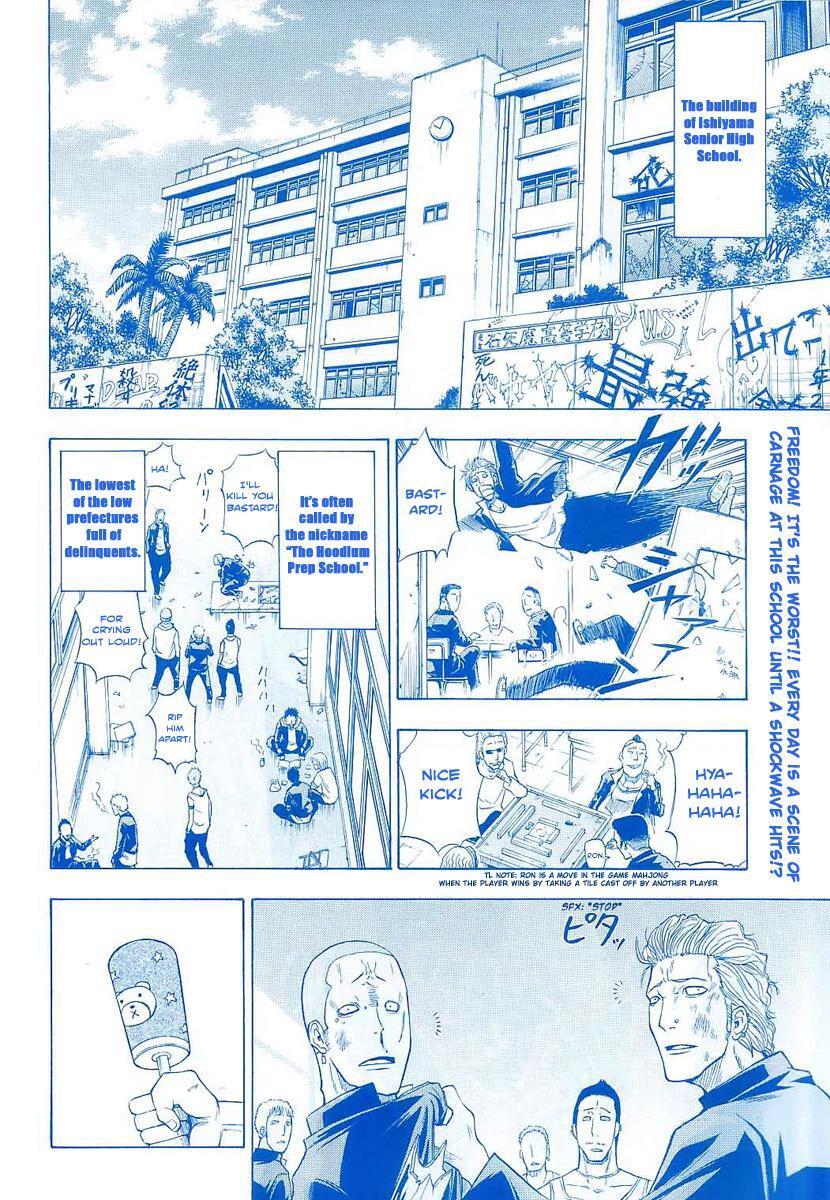 Read Beelzebub Manga Online