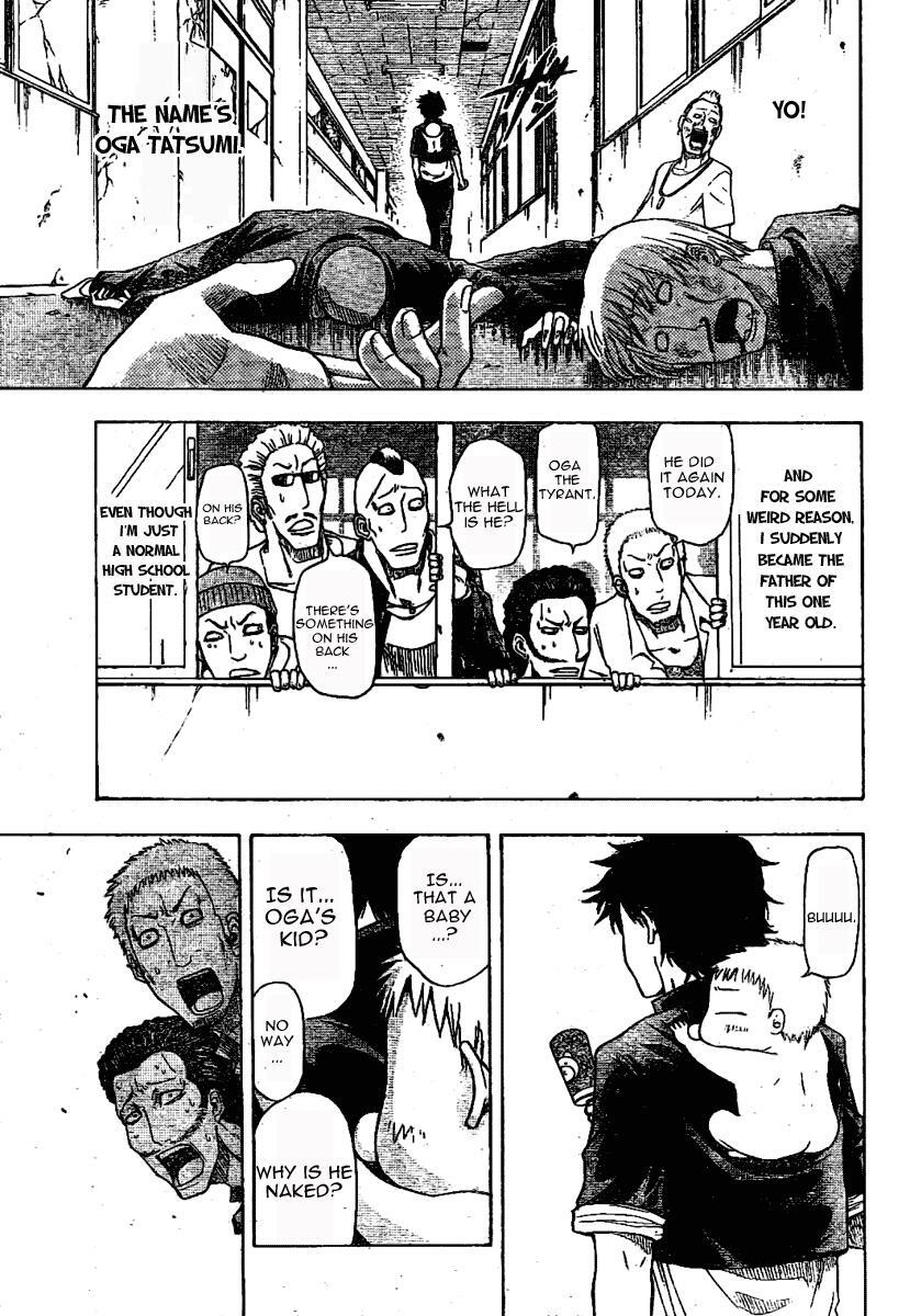 Read Beelzebub Manga Online