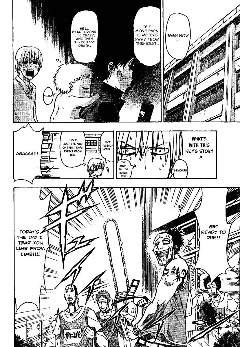 Read Beelzebub Manga Online