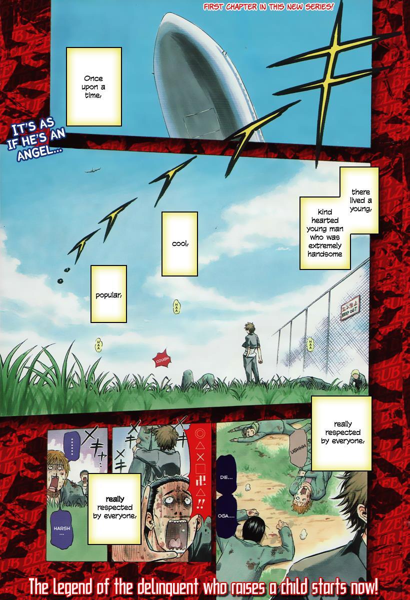 Read Beelzebub Manga Online