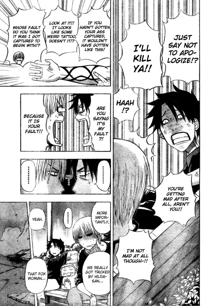 Read Beelzebub Manga Online
