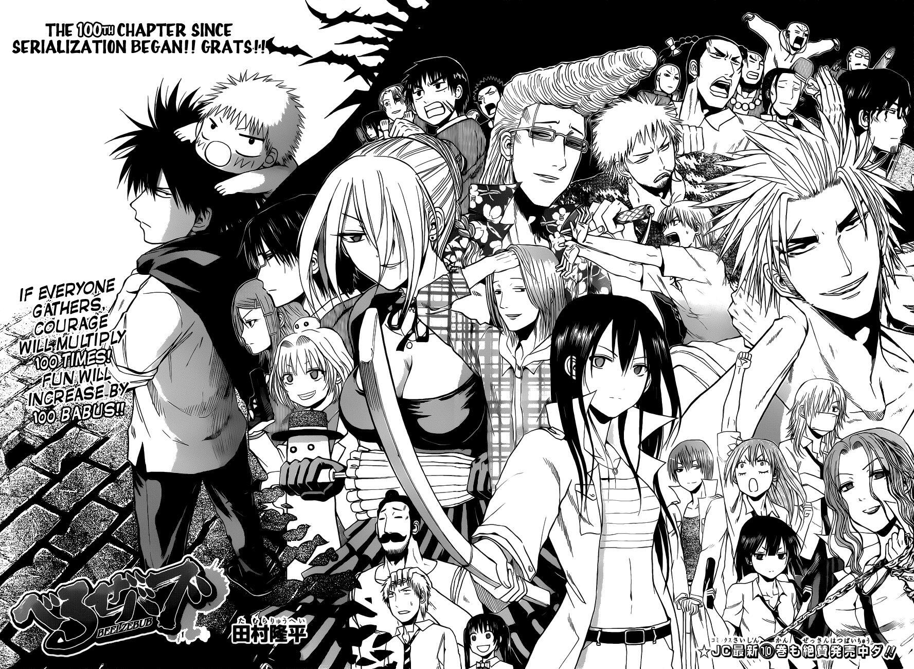 Read Beelzebub Manga Online