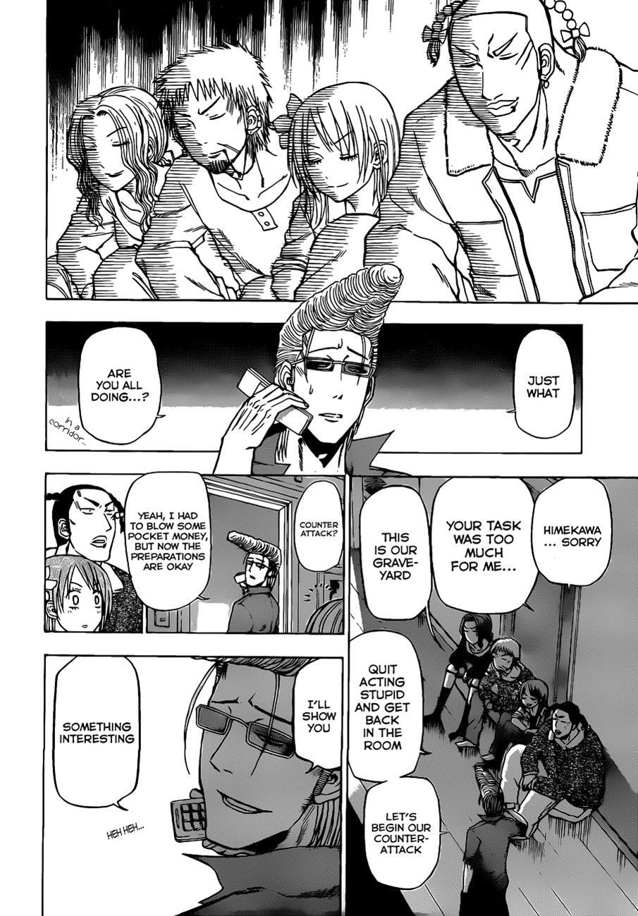 Read Beelzebub Manga Online