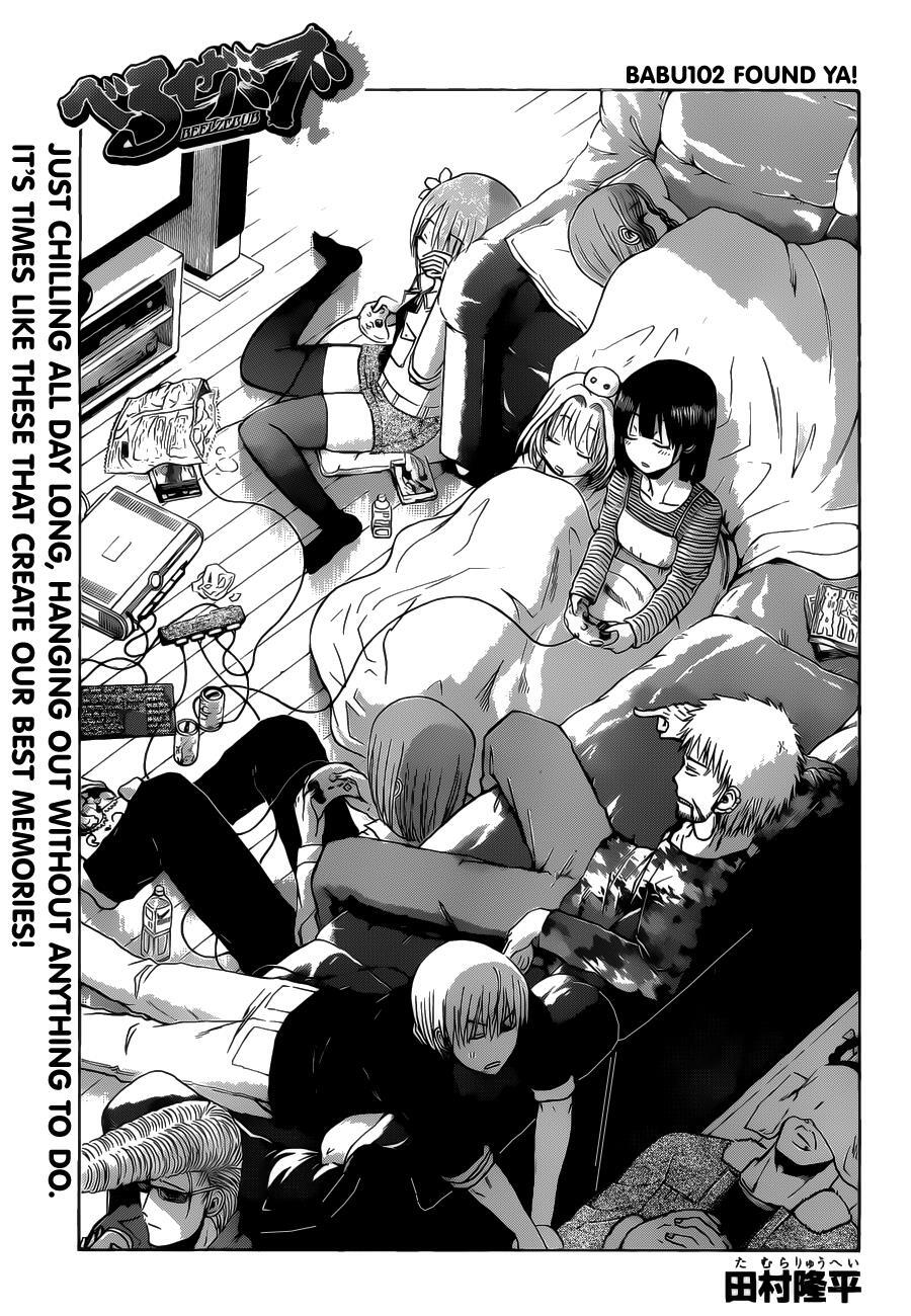 Read Beelzebub Manga Online