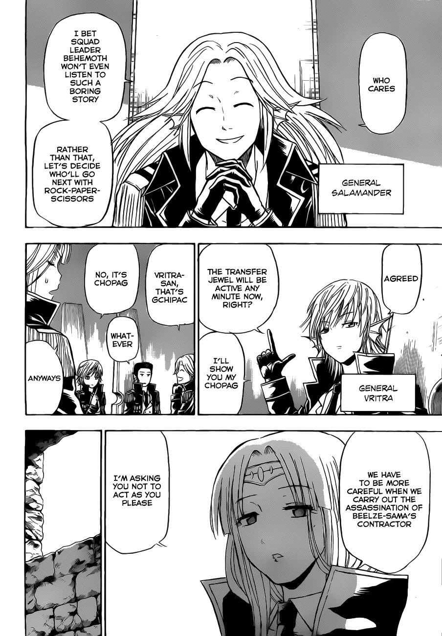 Read Beelzebub Manga Online