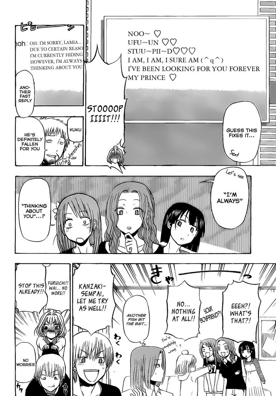 Read Beelzebub Manga Online