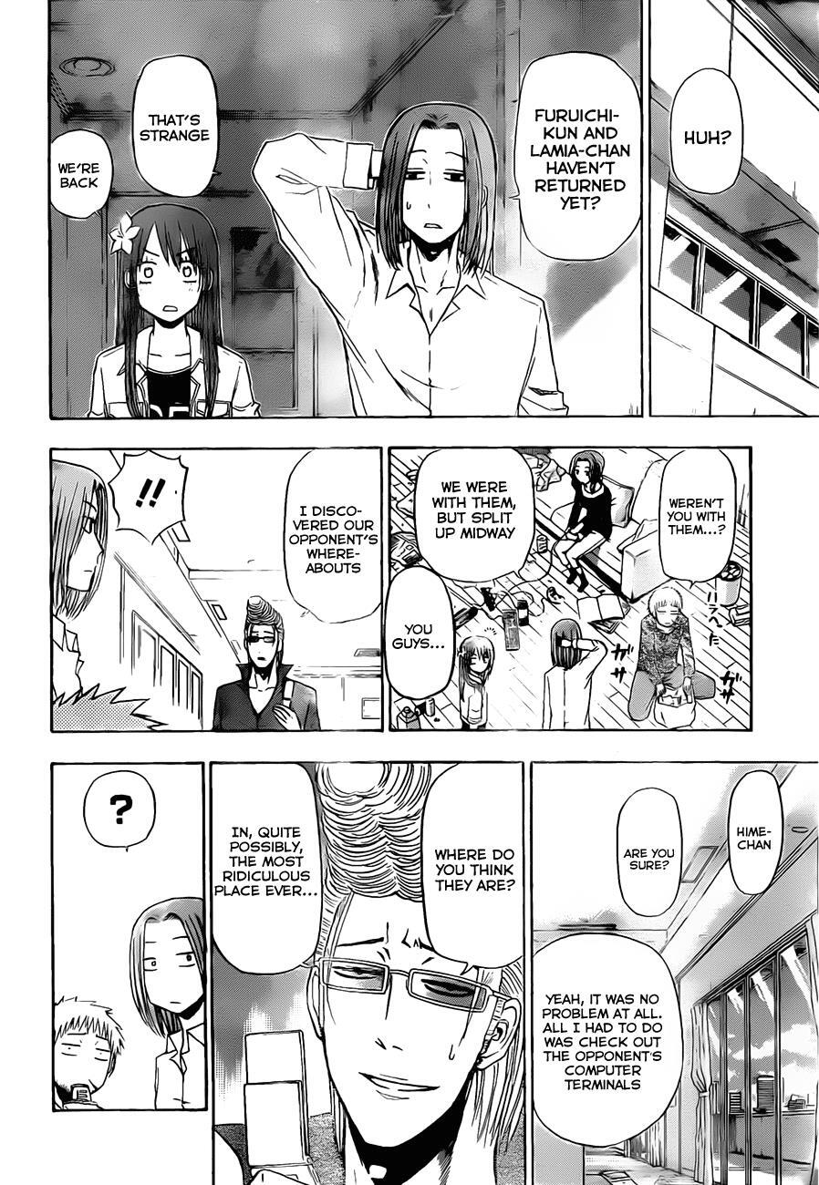 Read Beelzebub Manga Online