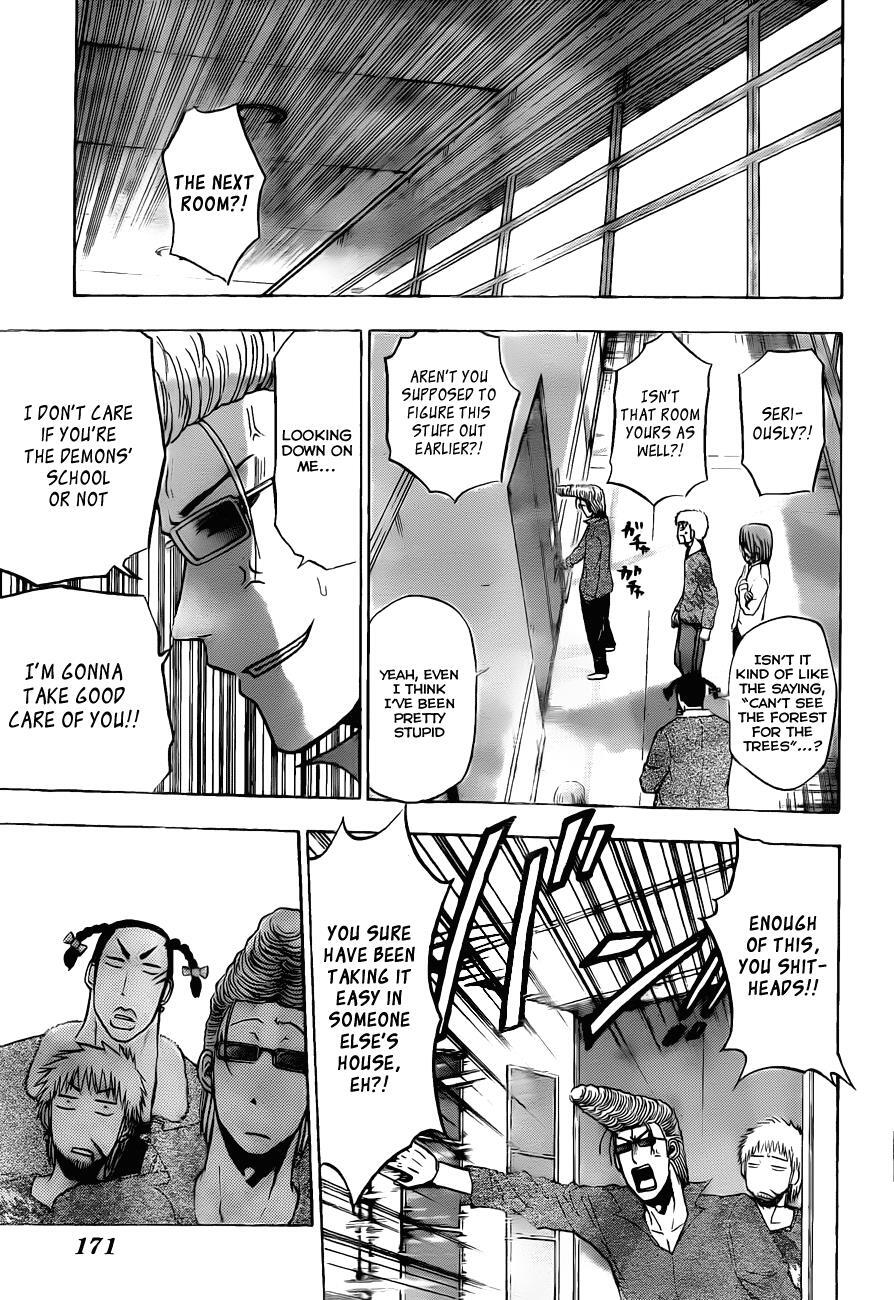 Read Beelzebub Manga Online