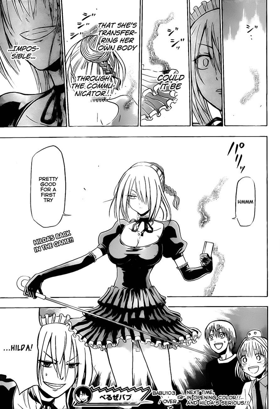 Read Beelzebub Manga Online
