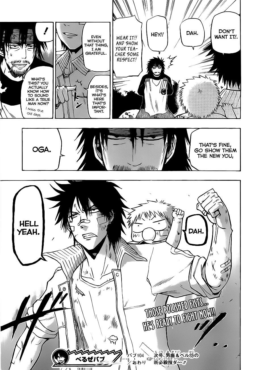 Read Beelzebub Manga Online