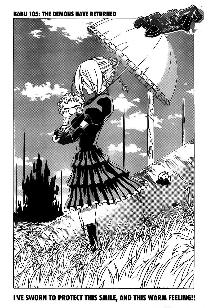 Read Beelzebub Manga Online
