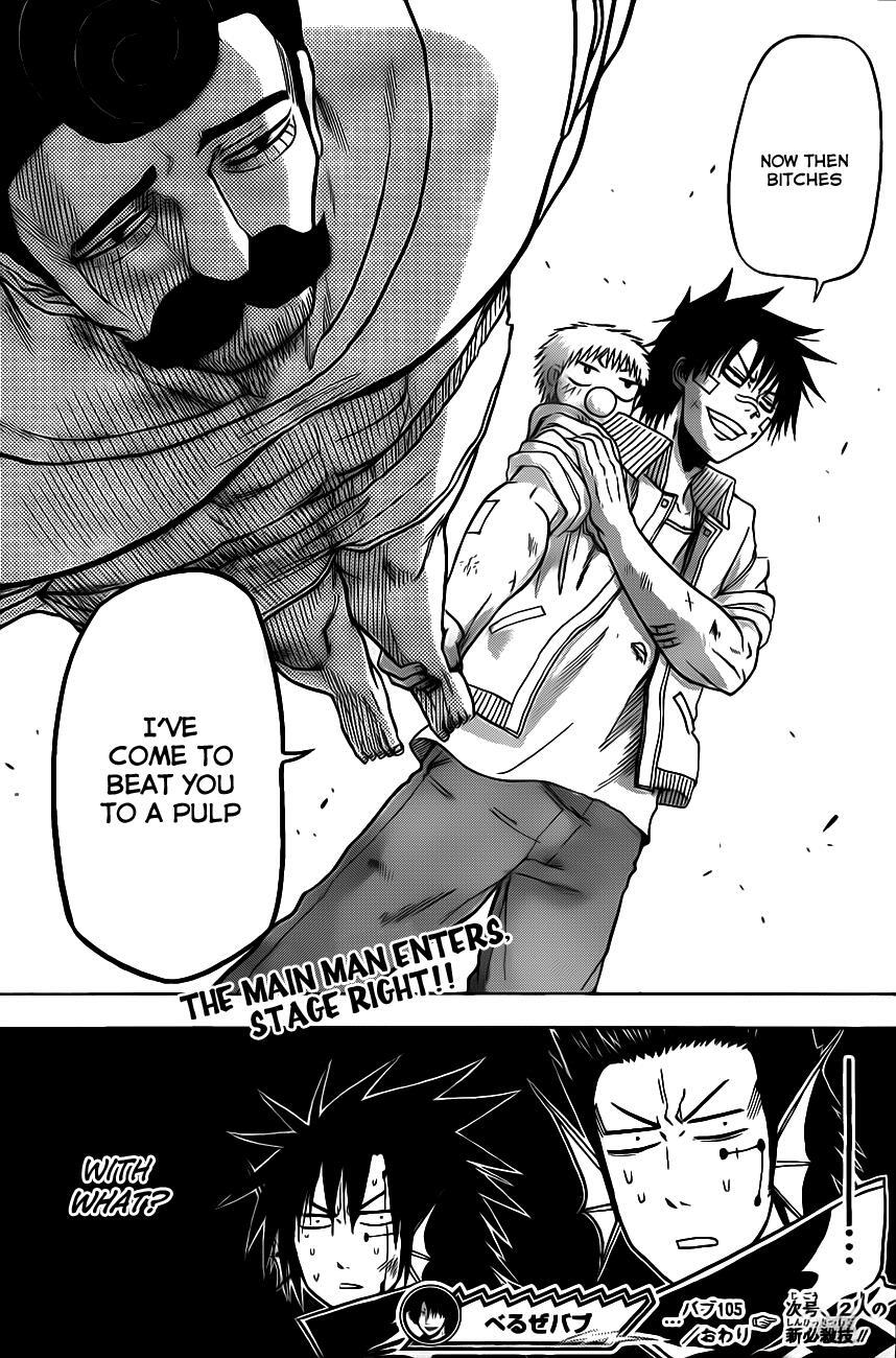 Read Beelzebub Manga Online