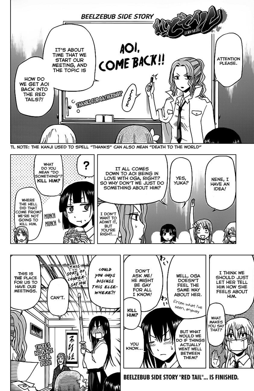 Read Beelzebub Manga Online