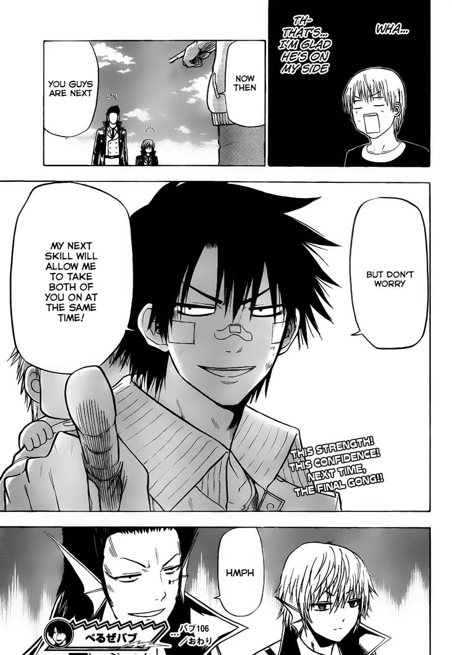 Read Beelzebub Manga Online