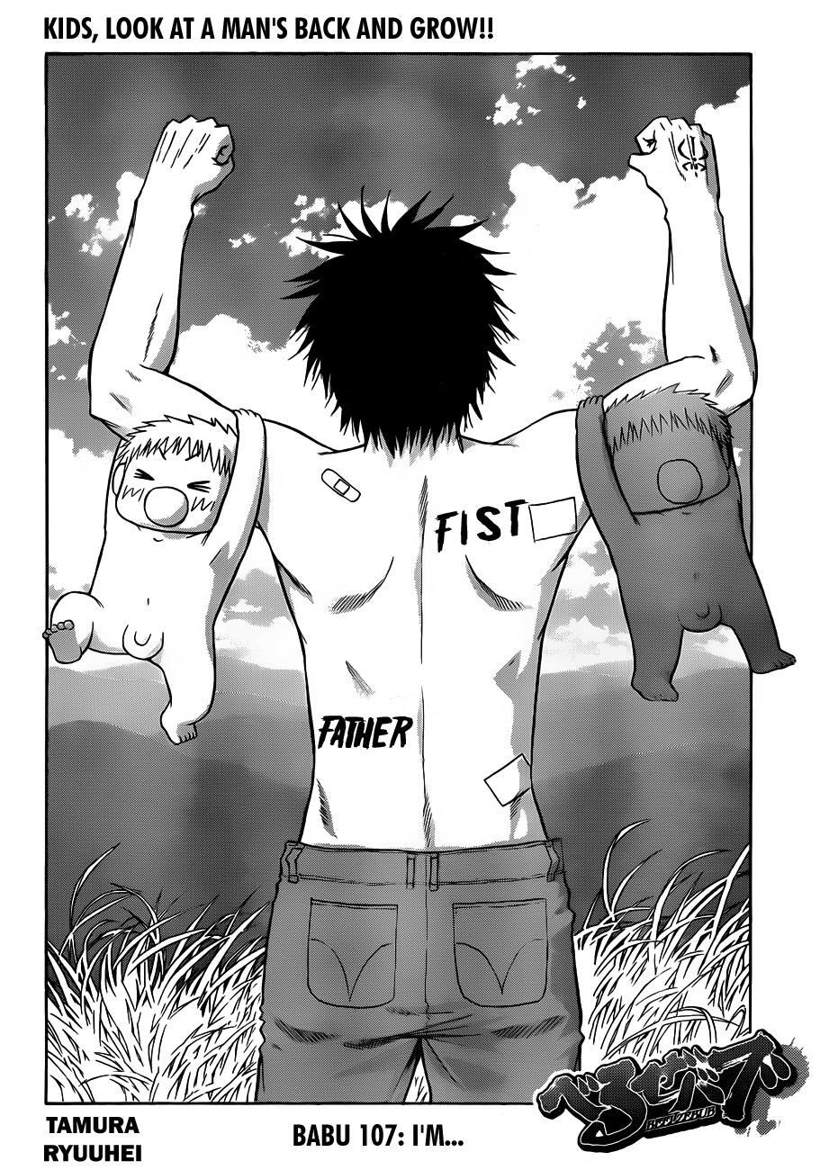 Read Beelzebub Manga Online
