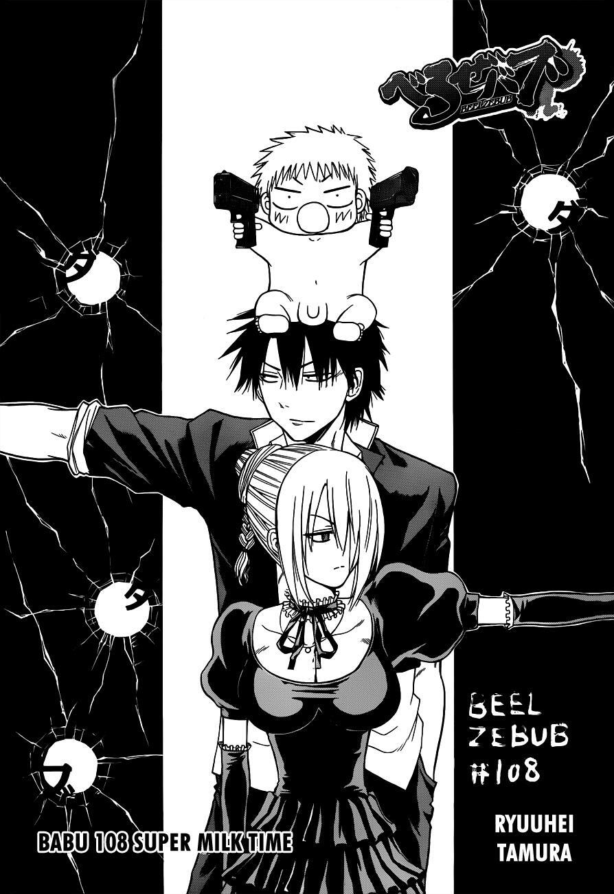 Read Beelzebub Manga Online