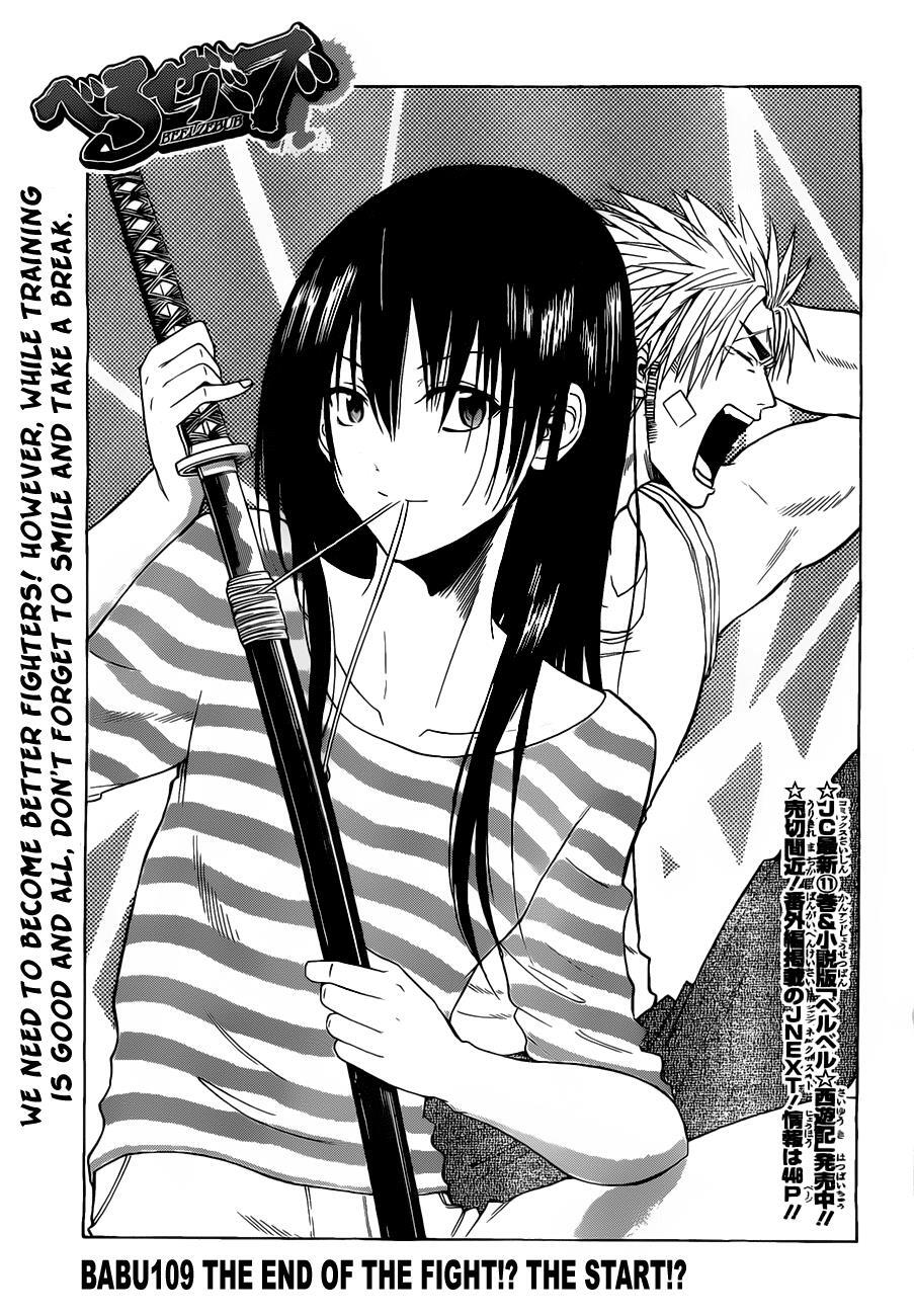 Read Beelzebub Manga Online