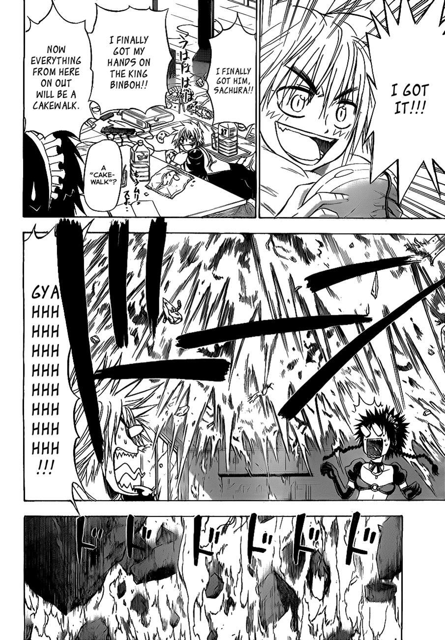 Read Beelzebub Manga Online