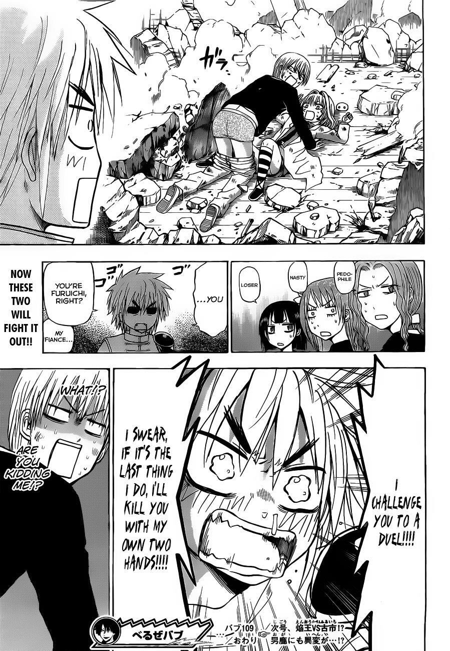 Read Beelzebub Manga Online