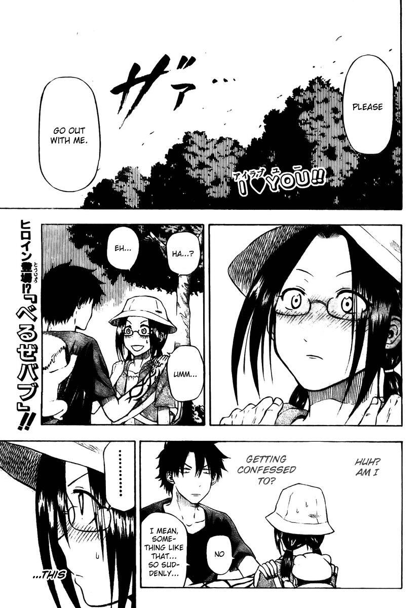 Read Beelzebub Manga Online