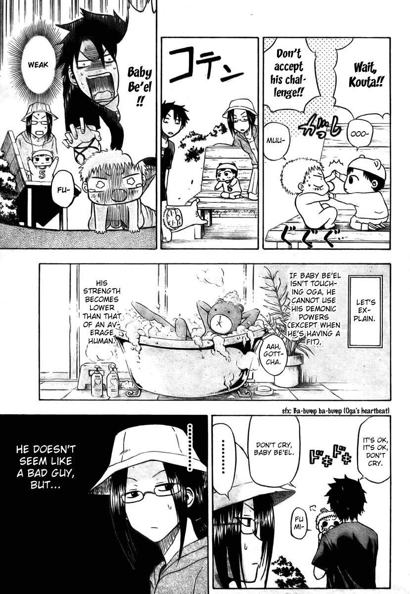 Read Beelzebub Manga Online