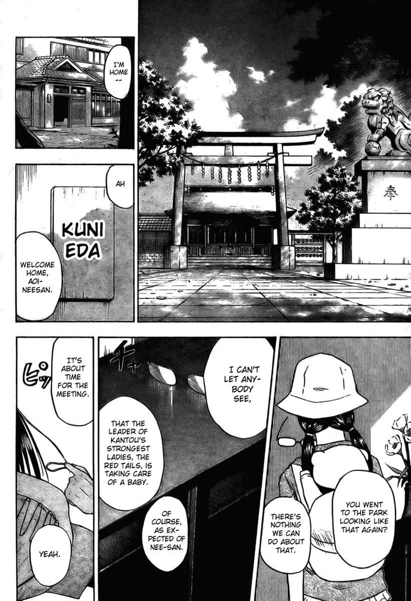 Read Beelzebub Manga Online
