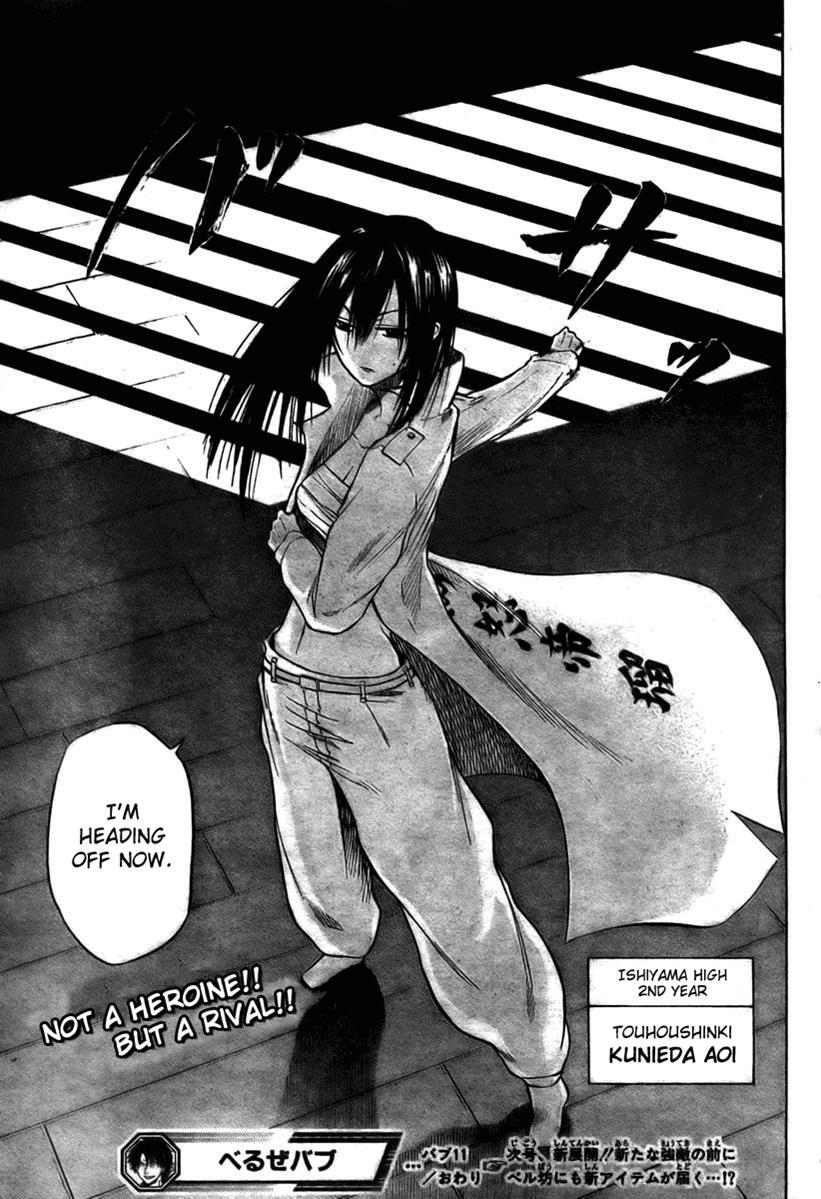 Read Beelzebub Manga Online
