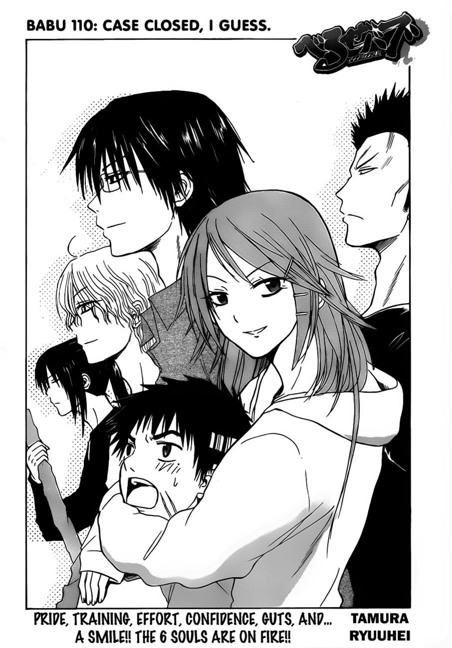 Read Beelzebub Manga Online
