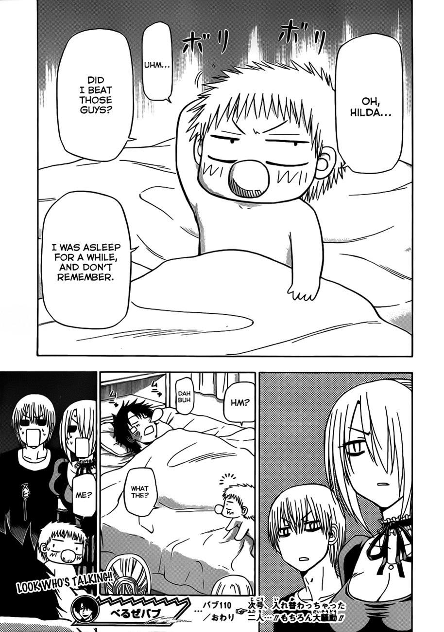 Read Beelzebub Manga Online