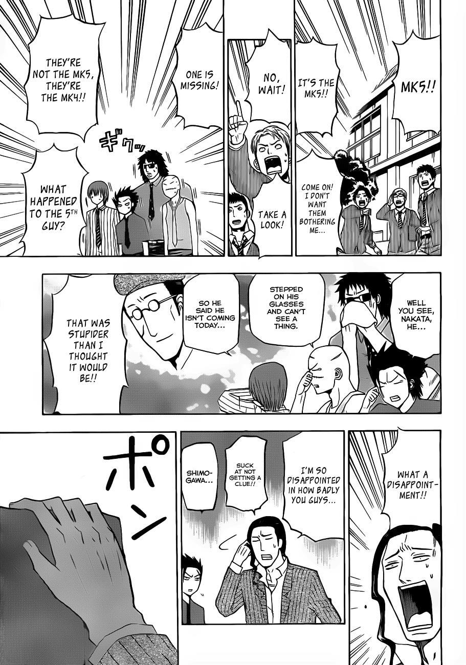 Read Beelzebub Manga Online
