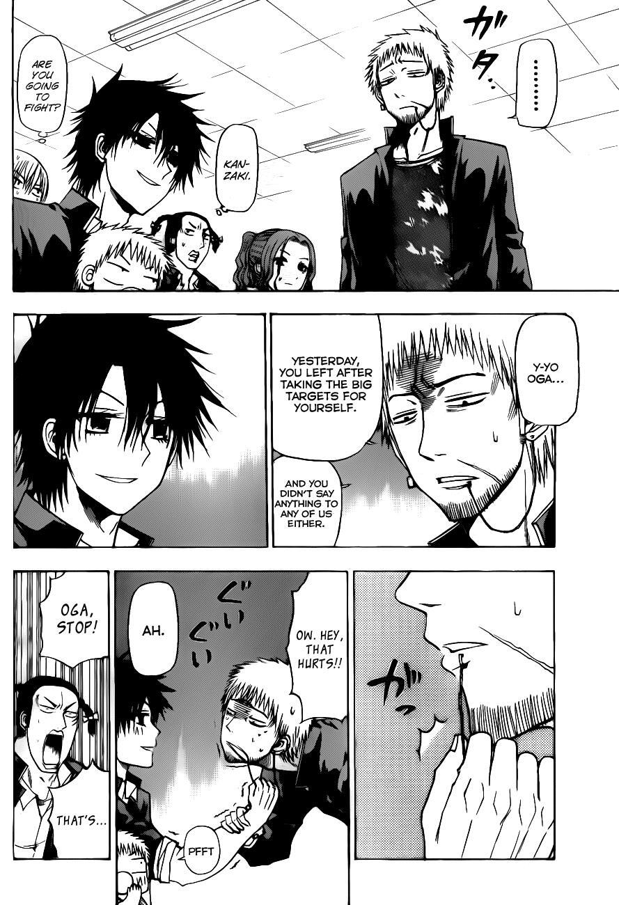 Read Beelzebub Manga Online