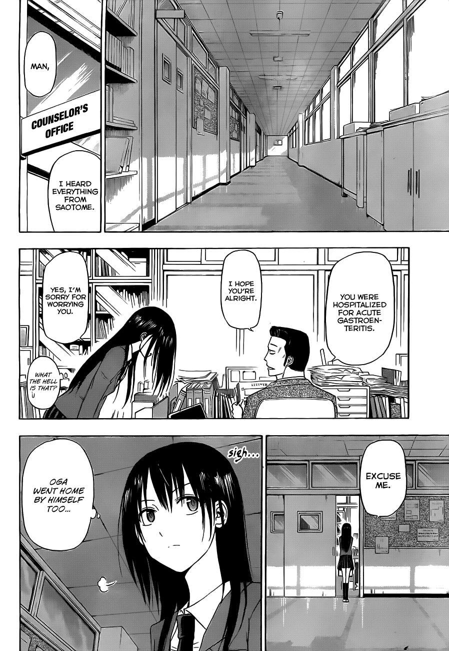 Read Beelzebub Manga Online