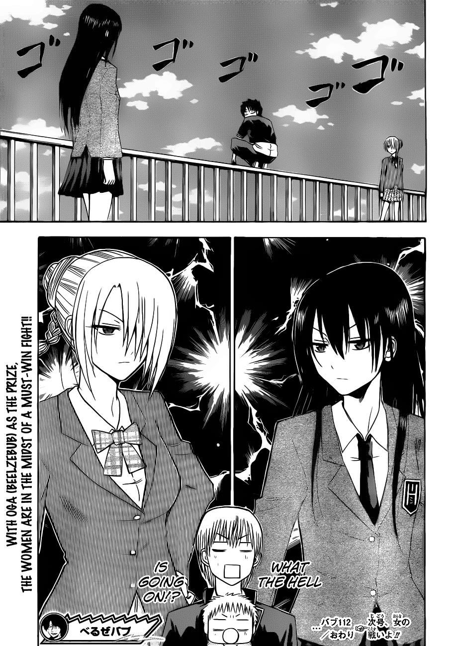 Read Beelzebub Manga Online